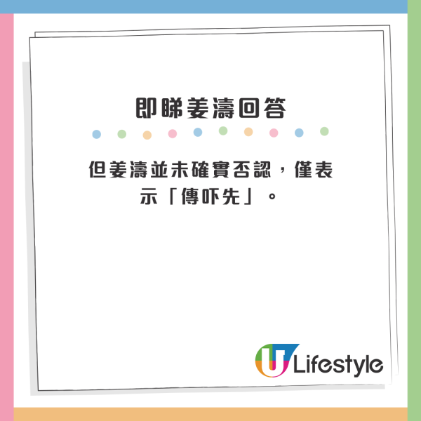 JISOO香港見面會門票滯銷 十連位仍買到？網傳要減場兼搵姜濤救亡？網友：睇家燕媽媽仲好