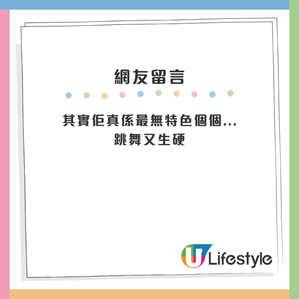 JISOO香港見面會門票滯銷 十連位仍買到？網傳要減場兼搵姜濤救亡？網友：睇家燕媽媽仲好