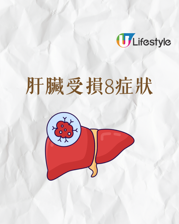 內地年輕夫妻雙雙得肝癌 醫生：燉排骨湯加1食材似服毒