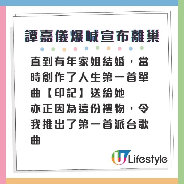 36歲女藝人無預警宣布離巢TVB！失勢4年後爆喊離開：好唔捨得