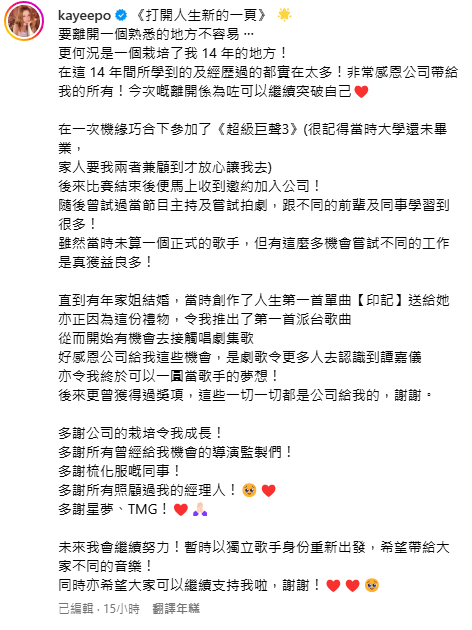 年度回顧|2025年TVB再現逃亡潮!23人離巢名單曝光 港姐冠軍上位無望黯然「脫無」