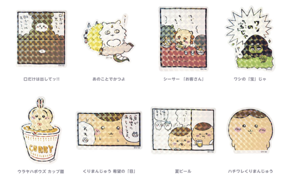 Chiikawa復活節新品3月21日登場 主角化身復活蛋 造型超可愛！ 