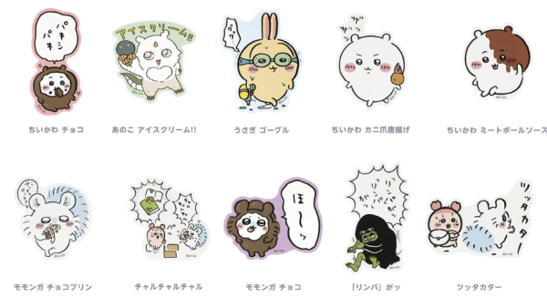 Chiikawa復活節新品3月21日登場 主角化身復活蛋 造型超可愛！ 