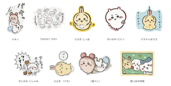 Chiikawa復活節新品3月21日登場 主角化身復活蛋 造型超可愛！ 