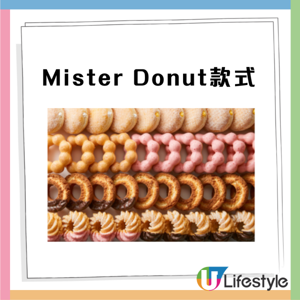 Mister Donut香港店新品率先睇！限定$20雪花椰絲朱古力冬甩