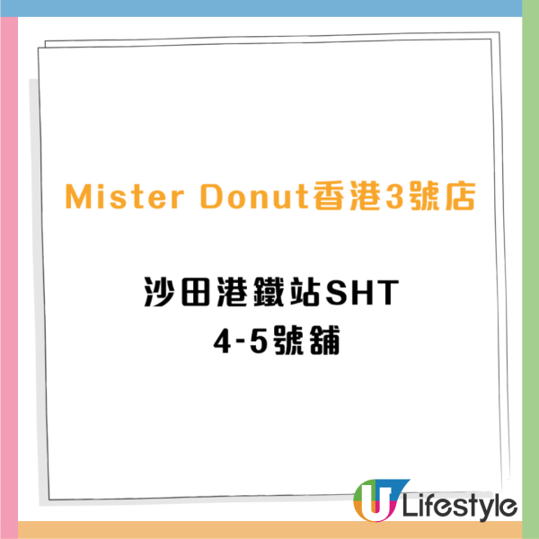 Mister Donut香港店新品率先睇！限定$20雪花椰絲朱古力冬甩