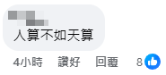 K Kwong大談7月5日海嘯預言？遊日本3大注意事項+強調出發前必備一物