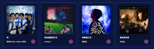 Chill Club頒獎禮2025｜獎項完整入圍名單/投票日期詳情 ViuTV年度推介首設實體投票站