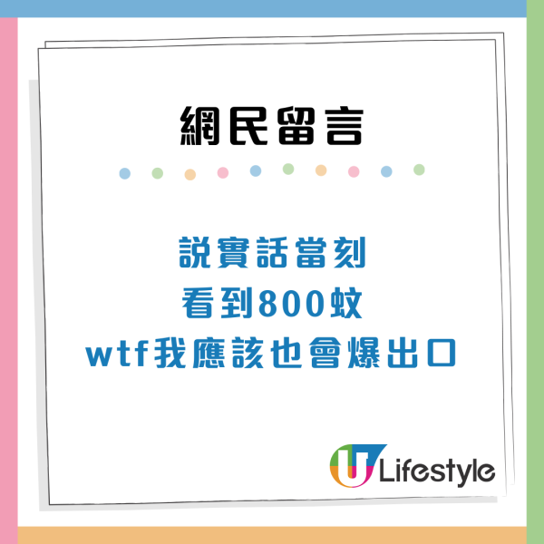 大學生見工面試稱被刁難揭公司6大不可靠特點？月薪$800惹面試官「爆粗」