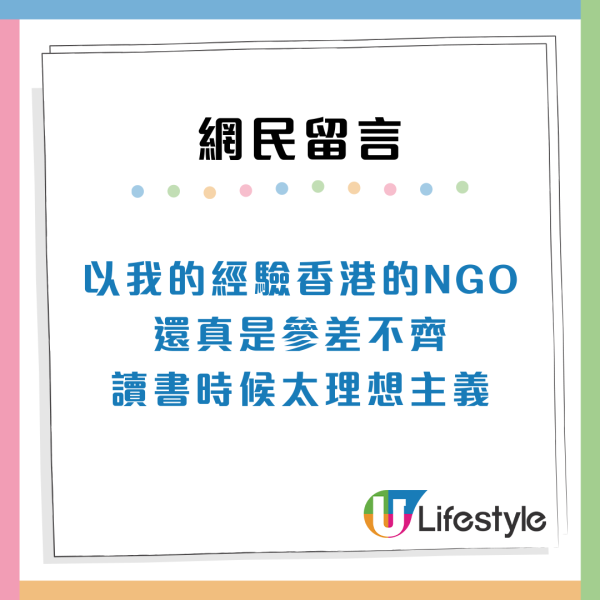 大學生見工面試稱被刁難揭公司6大不可靠特點？月薪$800惹面試官「爆粗」