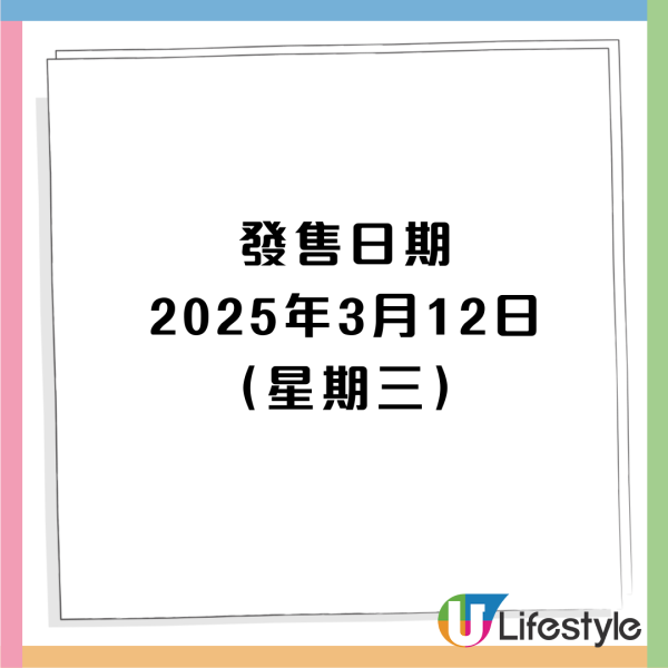 Mister Donut香港店新品率先睇！限定$20雪花椰絲朱古力冬甩