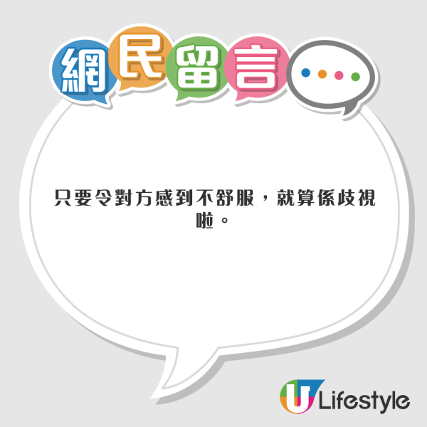 港男遊埃及呻遭星巴克歧視 冇問名直接寫下一字 網民:好正常/支持投訴