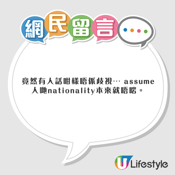 港男遊埃及呻遭星巴克歧視 冇問名直接寫下一字 網民:好正常/支持投訴