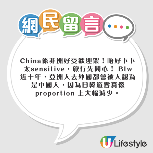港男遊埃及呻遭星巴克歧視 冇問名直接寫下一字 網民:好正常/支持投訴