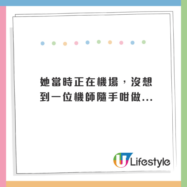 機師表白美女KOL！餐紙留一句英文勁浪漫！寫漏1點結局大反轉！ 