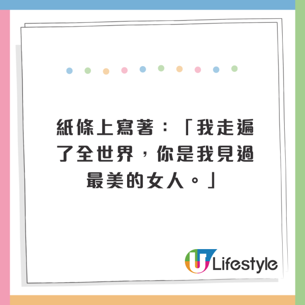 機師表白美女KOL！餐紙留一句英文勁浪漫！寫漏1點結局大反轉！ 