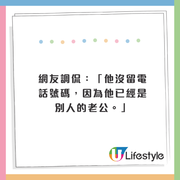 機師表白美女KOL！餐紙留一句英文勁浪漫！寫漏1點結局大反轉！ 