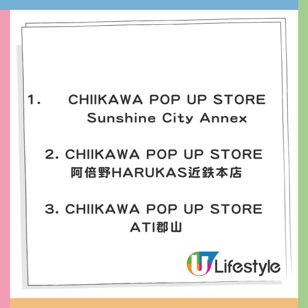 Chiikawa復活節新品3月21日登場 主角化身復活蛋 造型超可愛！ 