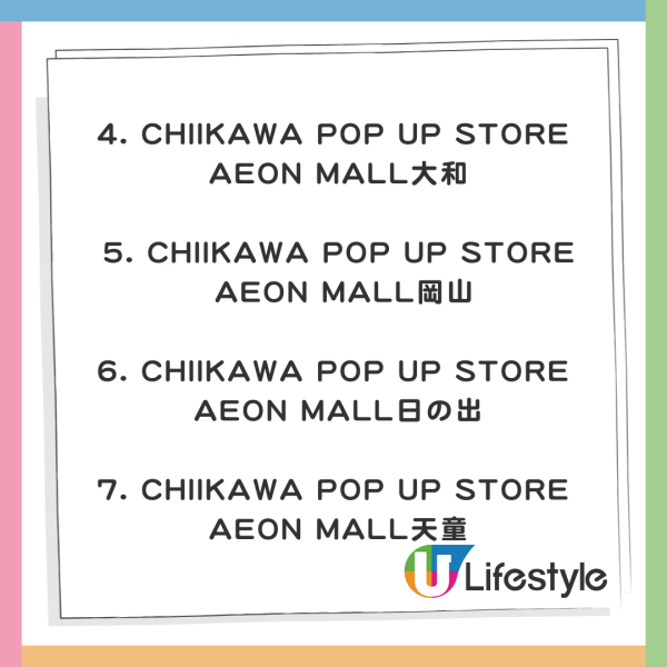 Chiikawa復活節新品3月21日登場 主角化身復活蛋 造型超可愛！ 