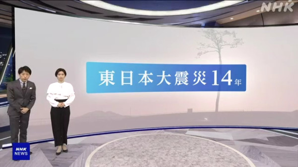 日本NHK電視台報導北海道千島海構的地震風險,來源:NHK 日本NHK電視台報導北海道千島海構的地震風險,來源:NHK