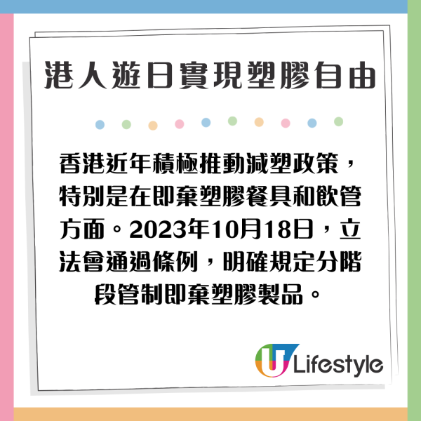 港人東京落地僅一小時行裝連環被偷 擔心「得返條底褲」 網民認：治安的確麻麻 