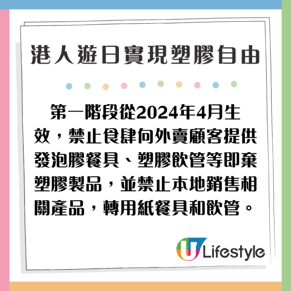 港人東京落地僅一小時行裝連環被偷 擔心「得返條底褲」 網民認：治安的確麻麻 