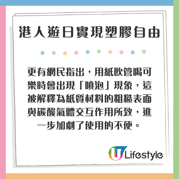 港人東京落地僅一小時行裝連環被偷 擔心「得返條底褲」 網民認：治安的確麻麻 