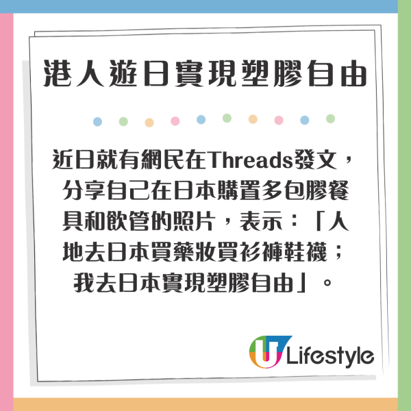 港人東京落地僅一小時行裝連環被偷 擔心「得返條底褲」 網民認：治安的確麻麻 