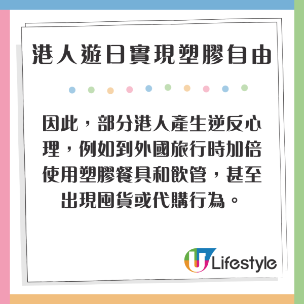 港人東京落地僅一小時行裝連環被偷 擔心「得返條底褲」 網民認：治安的確麻麻 