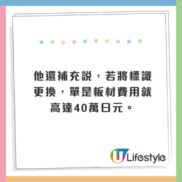 父抱兩歲女兒玩水上滑梯釀意外 女童慘滑出3.5米高地喪命 父親惹狠批 