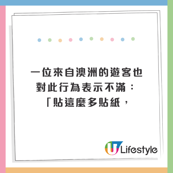 父抱兩歲女兒玩水上滑梯釀意外 女童慘滑出3.5米高地喪命 父親惹狠批 