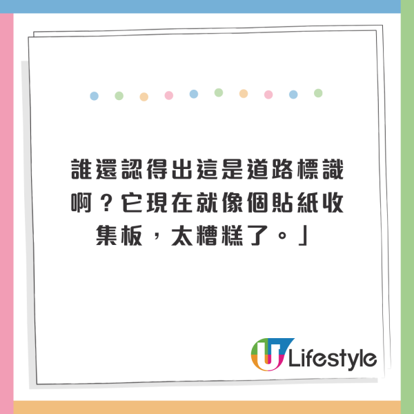 父抱兩歲女兒玩水上滑梯釀意外 女童慘滑出3.5米高地喪命 父親惹狠批 