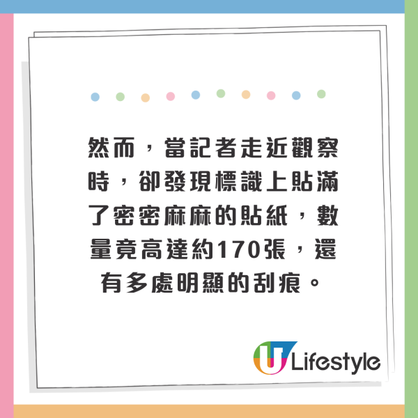 父抱兩歲女兒玩水上滑梯釀意外 女童慘滑出3.5米高地喪命 父親惹狠批 