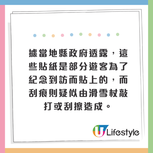父抱兩歲女兒玩水上滑梯釀意外 女童慘滑出3.5米高地喪命 父親惹狠批 