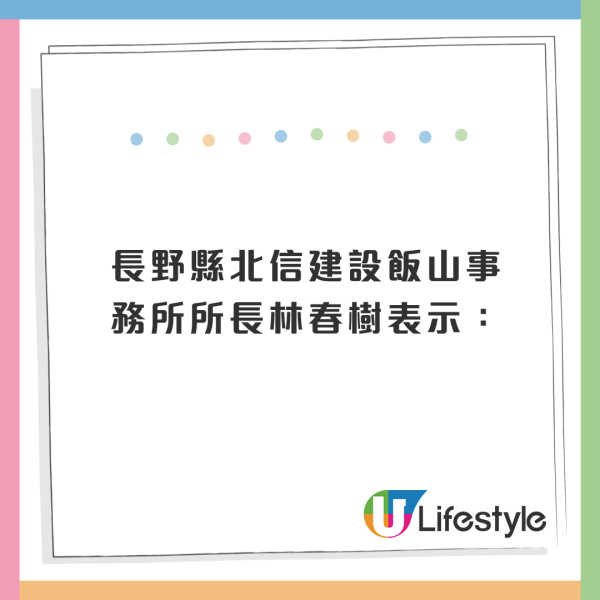 父抱兩歲女兒玩水上滑梯釀意外 女童慘滑出3.5米高地喪命 父親惹狠批 