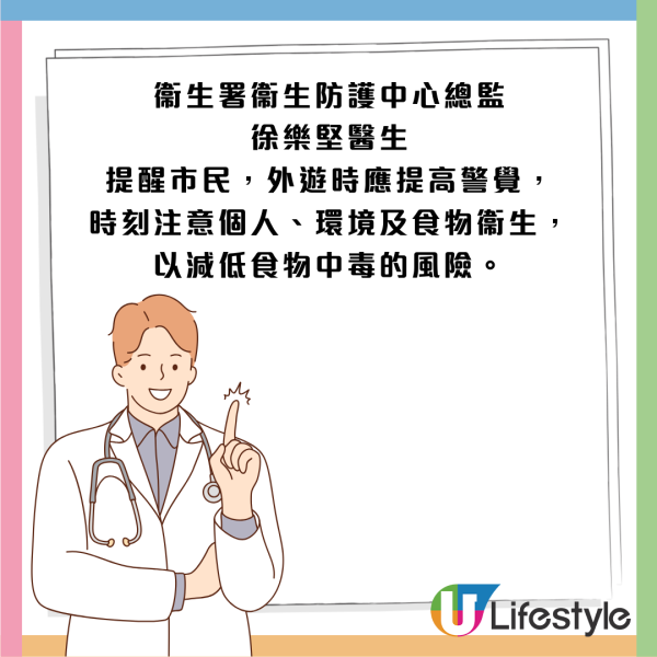 日本諾如病毒｜米子和菓子老店爆大規模食物中毒！99人食草莓大福等甜品後中招 