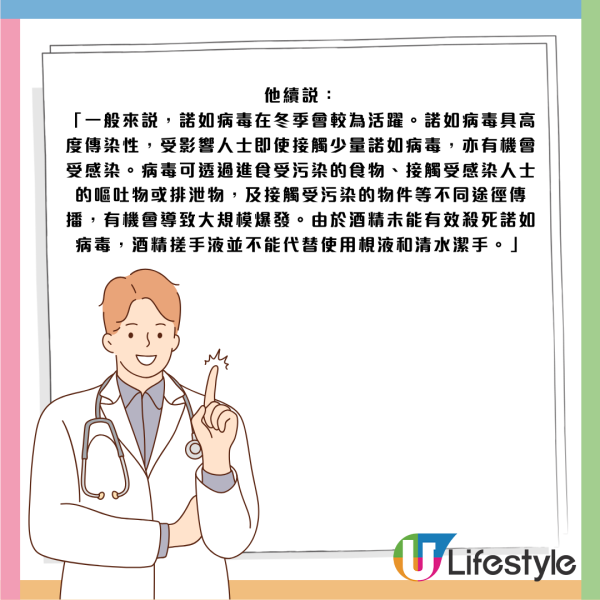 日本諾如病毒｜米子和菓子老店爆大規模食物中毒！99人食草莓大福等甜品後中招 