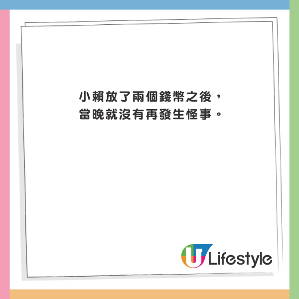 男星住泰國酒店連續三晚撞鬼 當地人爆房間見1物要立即換房