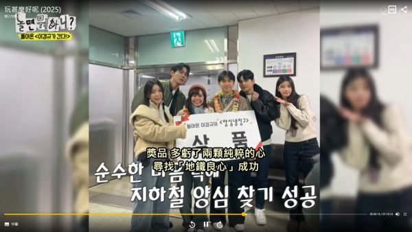 港人情侶放棄禮物選擇捐贈