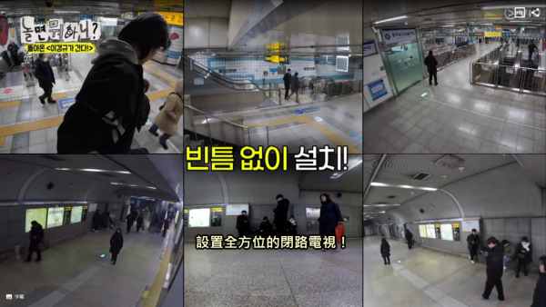 《玩甚麼好呢》「地鐵遺失物品篇」