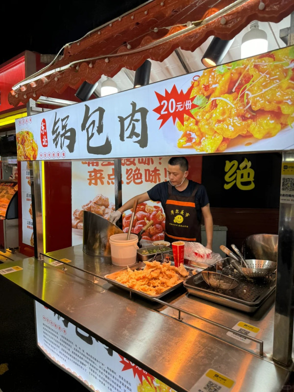 東北鍋包肉（圖片來源：小紅書@阿妞呀）