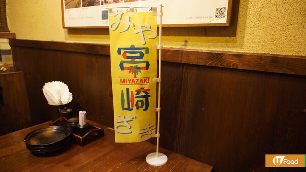 荔枝角美食｜鵜舞推全新宮崎特色限定菜單 A4宮崎牛柳三文治/A4牛柳天婦羅/熟成間八刺身/肉卷飯團