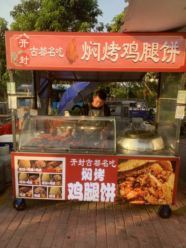 雞腿餅（圖片來源：小紅書@小貝不吃肉鬆）