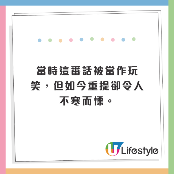 韓星金秀賢被爆曾與金賽綸秘戀6年！韓網爆料洩戀情：我16歲，他30歲