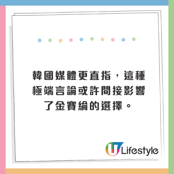 金秀賢、金賽綸爆炸性合照再加一！親密程度升級！閉眼嘴對嘴親吻！ 