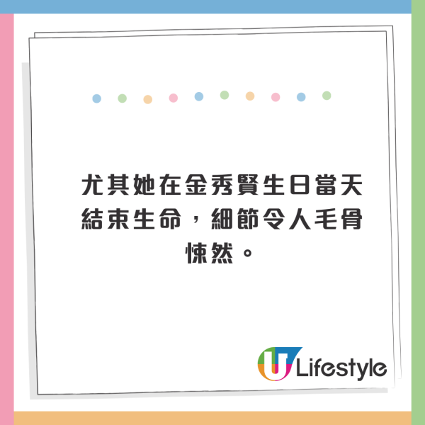 金秀賢、金賽綸爆炸性合照再加一！親密程度升級！閉眼嘴對嘴親吻！ 