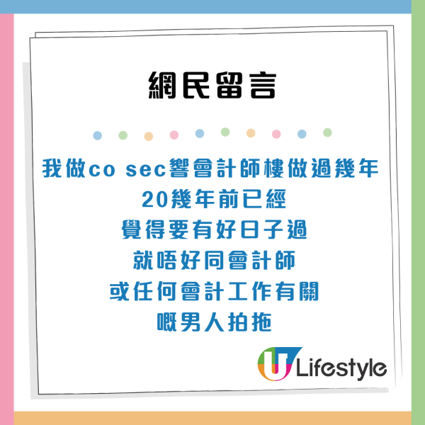 會計師男友極「度縮」情侶台灣旅行第2日即分手：食幾多逐樣計！