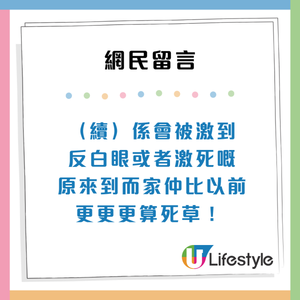 會計師男友極「度縮」情侶台灣旅行第2日即分手：食幾多逐樣計！