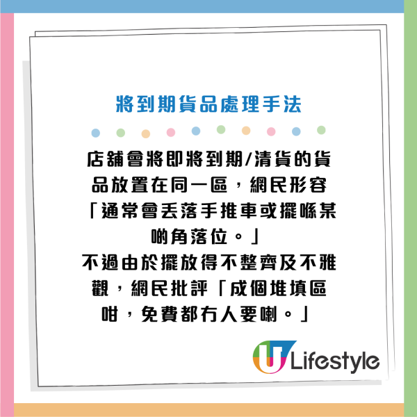 759阿信屋越做越差？港人列10原因擔心唔夠爭！網民意見兩極：唔太成立