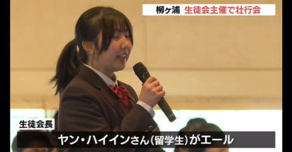 美心妹妹流利日文代表學校發言 獲日本媒體報道勁開心：會長出道戰成功！ 